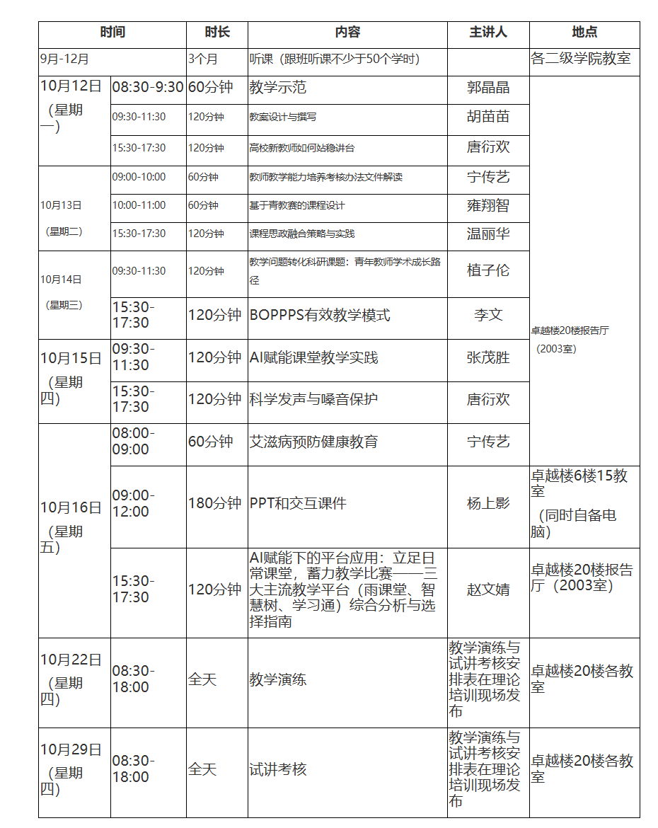 QQ图片20260922081608.png